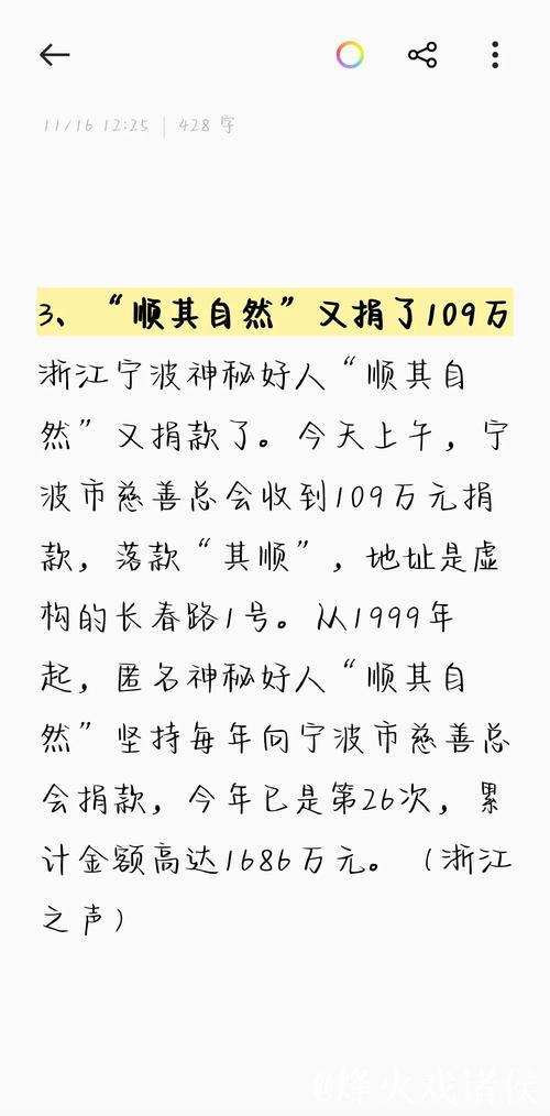 最新爆料网在线免费观看热点资讯平台 最新爆料网在线免费观看热点资讯平台