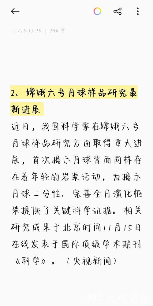 最新爆料网在线免费观看热点资讯平台 最新爆料网在线免费观看热点资讯平台